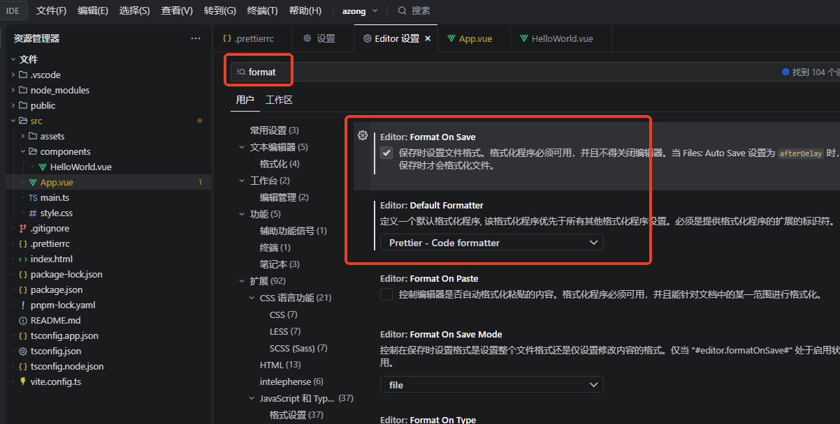 代码自动格式化prettier